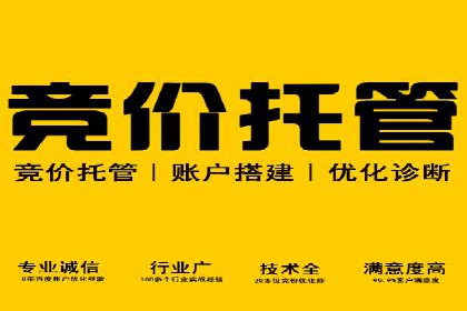 案例分享：SEM竞价培训助力中小企业营销