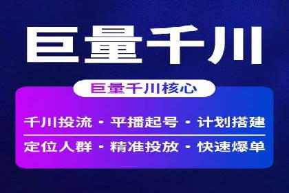 快速开户的秘诀：代理开户的典型案例